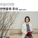 하일리의원 이미지