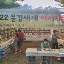 새재안내소 이미지