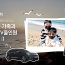 SK 삼척충전소 이미지