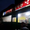 면발땡기는날