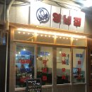 총각김밥 이미지