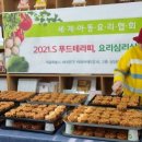 신당꿈구립지역아동센터 이미지