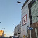 DC땡백화점 | 롯데백화점 청량리 VIP 선정 오렌지 라운지 발렛 주차 + 테슬라 슈퍼차저