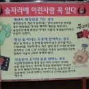 전주쭈꾸미신화 이미지