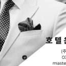 그린종합인력 이미지