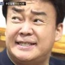 찜집 이미지
