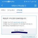 군청  광주은행 | [실제후기] 퇴사 후 실업급여 신청! 저도 해보았어요~