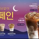 한양다방 이미지