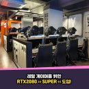 하이PC방 이미지