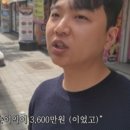 역전정육점 이미지