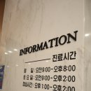 리젤마취통증의학과의원 이미지