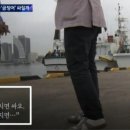 보배수산2