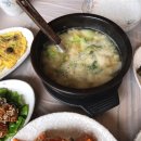 차목원 이미지