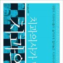 진솔한치과의원 이미지