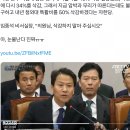 청와대 특활비를 50% 삭감하겠다는 의원에게 "의원님, 삭감하지 말아주십시오" 부탁하는 임종석 비서실장 이미지