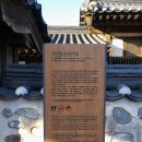서울에 남은 친일파 갑부의 흔적(II) - 윤덕영의 집 벽수산장