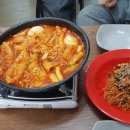 오늘부터떡볶이 이미지