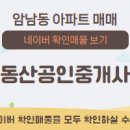 명품부동산중개사무소 이미지