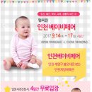 계양체육관 이미지
