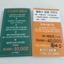 헤어르뽀렘 무거점 | [울산 남구] 무거동 울산대 미용실 추천 <헤어르뽀렘 무거점> / 내돈내산 후기