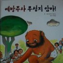 책고래작은도서관 이미지