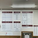 예소담식육식당 이미지