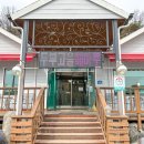 가마고을 이미지