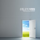 부원화학(주) - 진천군 덕산면 | 부원화학(주)