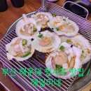 부산어묵해림 이미지