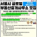 삼거리부동산공인중개사사무소 이미지