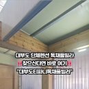 티파니풀펜션B동 이미지