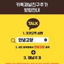뮤지컬누가 내머리에 똥 쌌어? 이미지