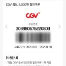 CGV일산(1관) 이미지