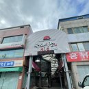 송라면 두곡숲 간이화장실 | 포항 죽도시장 장기식당 소머리국밥/영업시간/휴무/포장/전화번호/공영주차장/메뉴/가격/포항수요미식회...