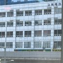 공때리네당구장 이미지