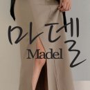마델 (Madel)