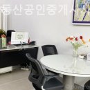 제이공인중개사사무소 이미지