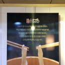 소노야대구역