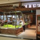 맛있는 밥상 이미지