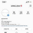 솔리데오음악학원 이미지