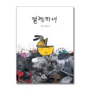 개울 이미지