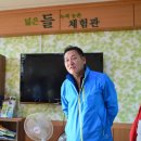 들마을 이미지