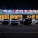 강동로5-30 이미지