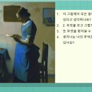 생각을키우는글쓰기 이미지