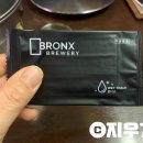 브롱스시청시그니처점