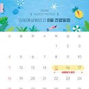 신세계성형외과