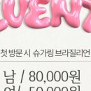 루아뷰티 이미지