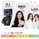 기브헬스 | 2026 기브앤레이스 일정 코스 물품보관 | 기념품 언박싱 후기