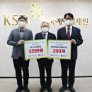 한국예탁결제원 이미지
