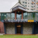 작심스터디카페서 이미지